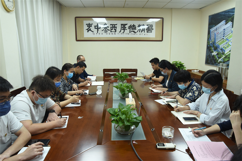 机关第一党支部开展学习贯彻习近平新时代中国特色社会主义思想主题教育读书学习会