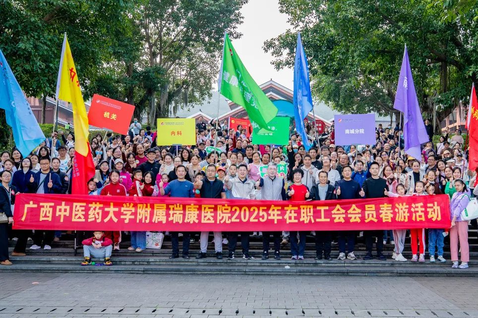 不负春光 不负健康 不负瑞康 | 二月二龙抬头来一场踏青活动吧！