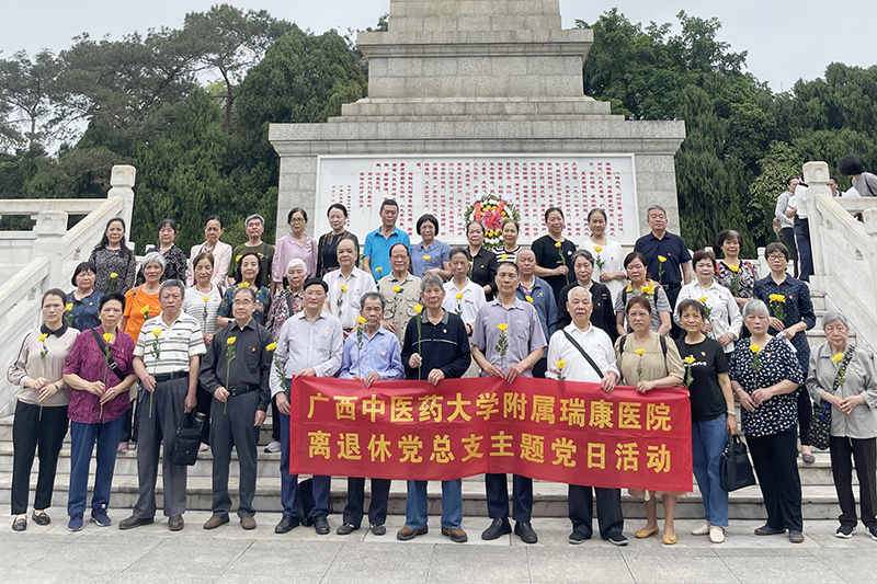 缅怀革命先烈 赓续精神血脉——我院离退休党总支开展清明祭扫先烈活动