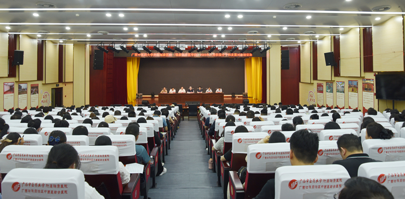 我院党委举办2025年入党积极分子和发展对象培训班