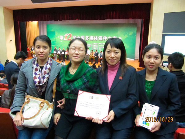 我院教学软件制作水平再上新台阶