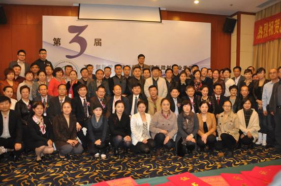 全国整形外科内镜与微创医师第三次培训会议在上海举行