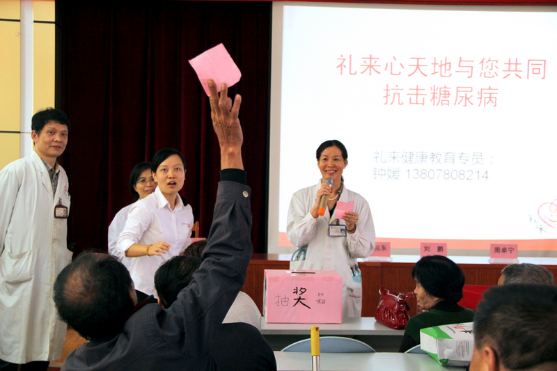我院内分泌科开展联合国糖尿病日活动