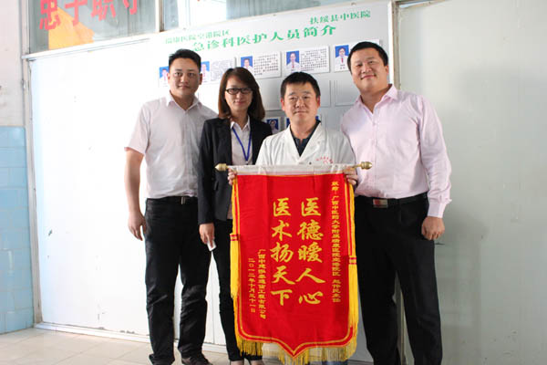 “医德暖人心，医术扬天下”——空港院区赵伟民主任受赞扬