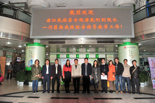 右江民族医学院唐乾利副院长一行莅临我院检查指导实习工作