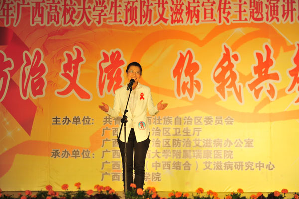 瑞康学子荣获2012全区大学生预防艾滋病宣传教育主题演讲比赛三等奖