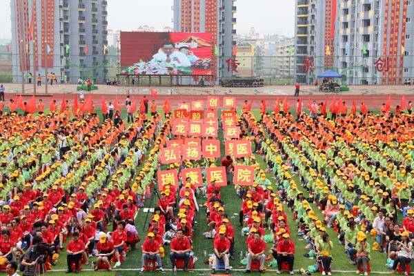 我院积极参加广西中医药大学成立庆典活动