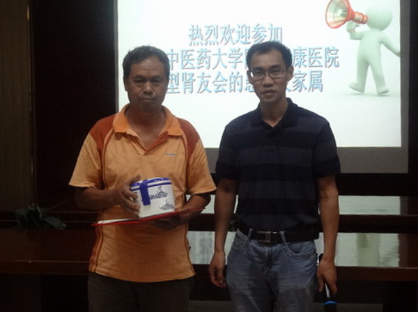 我院肾内科成功举办“肾友会”