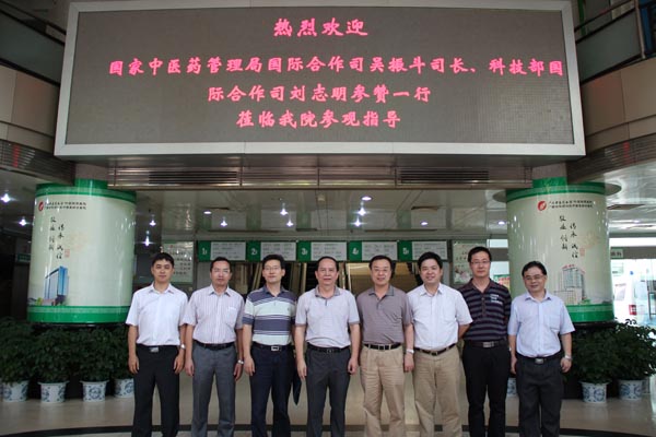 国家中医药管理局国际合作司副司长吴振斗、科技部国际合作司参赞刘志明莅临我院参观指导