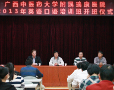 英语口语培训班开班 摆脱哑巴英语窘境