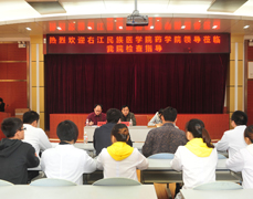 右江民族医学院药学院到我院进行毕业实习教学检查