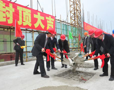 我院25层门诊住院综合楼顺利封顶