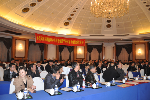 我院整形中心成功申办2014年中国中西医结合医学美容学术大会