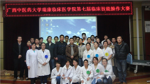 瑞康临床医学院顺利举办第七届临床技能操作大赛