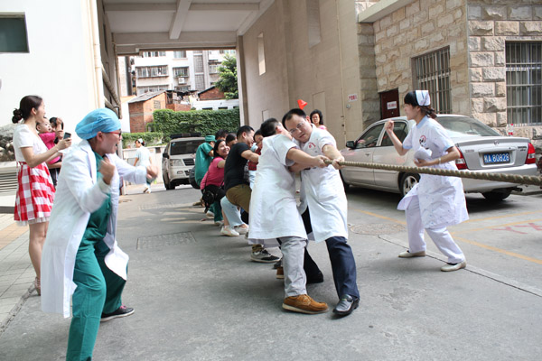 瑞康医院举办“庆五一”职工拔河比赛