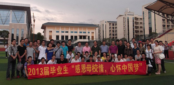 瑞康临床医学院“感恩瑞康情，心怀中国梦”2013届毕业生主题教育活动之一