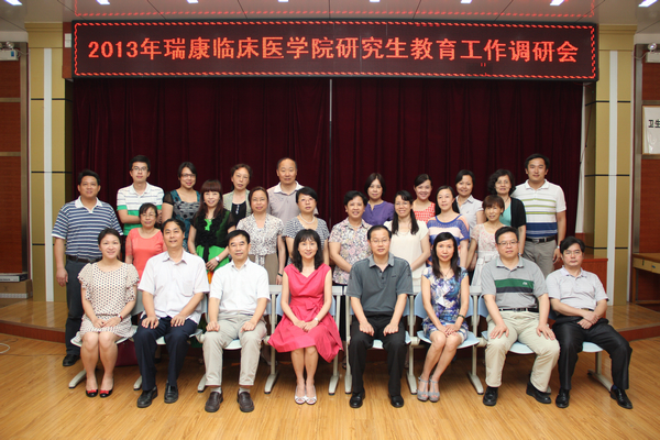 广西中医药大学副校长戴铭莅临我院开展研究生教育专题调研工作