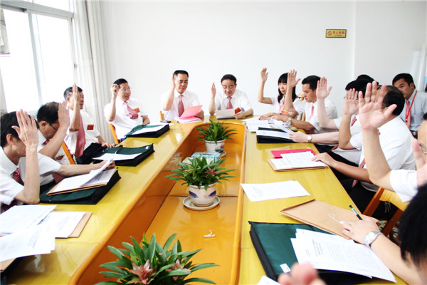 大会主席团举行第二次会议