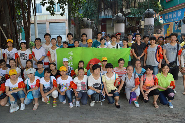 瑞康临床医学院团委组织开展“美丽北湖，清洁村居”活动