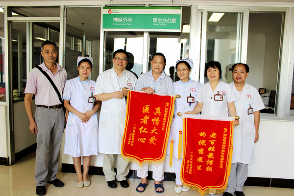 头脑顽疾终得愈 患者感恩送锦旗——《半身不遂三个月 原来是脑子感染了真菌》后续