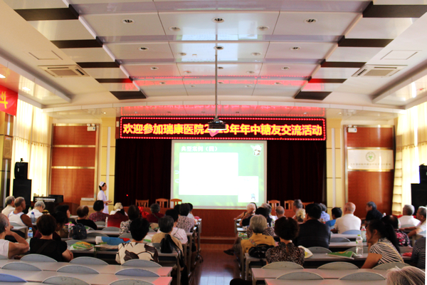 我院内分泌科成功举办2013年年中糖友交流活动