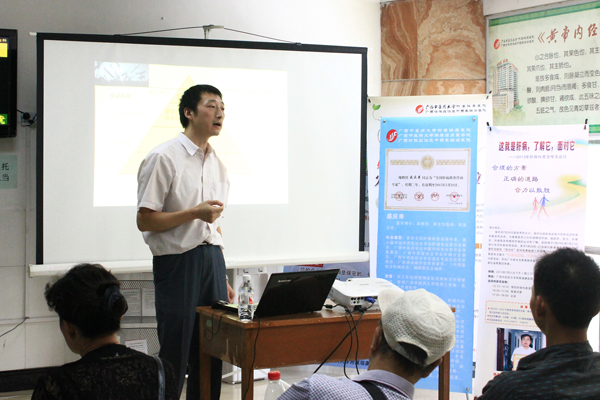 这就是肝病，了解它，认识它——肝病内科举办系列科普宣传活动