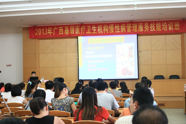 上海市脑血管病防治研究所所长王桂清教授应邀做培训讲座