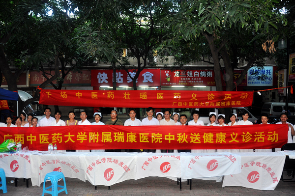 专家进社区，健康送群众，助推党的群众路线