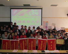 瑞康临床医学院举行2013年度总结表彰大会