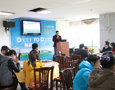 瑞康医学论坛启动 青年教师展风采