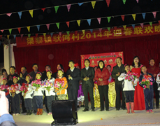 空港院区到挂点帮扶村举办迎春联欢晚会