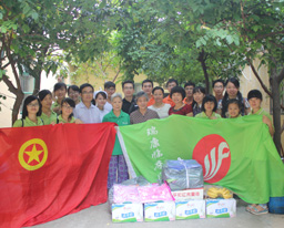 用爱心托起老人幸福晚年——瑞康医院重阳节到福康护老院慰问老人