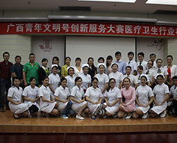 我院产科在广西青年文明号创新服务大赛医疗卫生行业初赛中荣获第三名