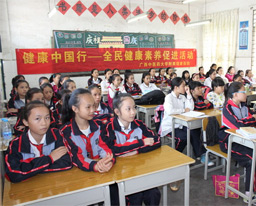 瑞康医院走进南宁市皂角小学开展健康知识讲座