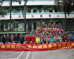 我院走进振华学校开展“生理卫生知识”讲座