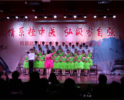 瑞康临床医学院学子在校歌比赛上获奖