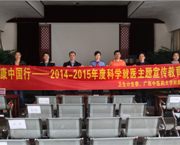 急诊科应邀为南宁市火车站普及实用急救知识