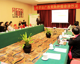 第三期南宁市消化道肿瘤诊治多学科协作论坛及精准腹腔镜结直肠癌手术现场演示顺利举行