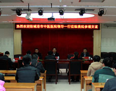 防城港市中医医院领导一行到我院参观交流