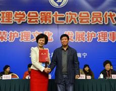 我校党委副书记、纪委书记杨连招当选第七届广西护理学会理事长