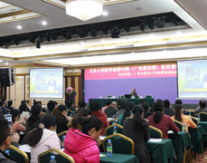 和谐医院关系的构建与医疗纠纷的应对