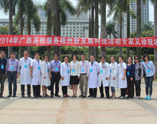 瑞康博士专家团义诊服务梧州市民——记广西高校服务梧州新发展科技义诊活动