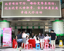 “浓情五月，感恩母爱”——我院产科举办母亲节义诊活动