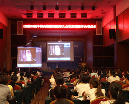 妇科分论坛——成立第一届广西中西结合学会妇科内镜专业委员会