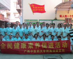 开展护士礼仪培训 树天使美好形象