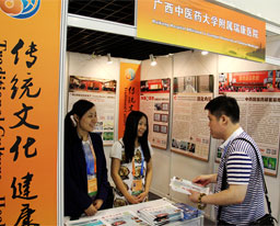 我院积极参与第三届京交会中医药板块