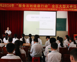 “全国爱牙日” 专家提醒：牙列畸形影响身体健康