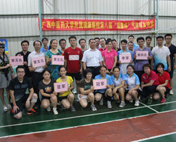 我院第八届“瑞康杯”师生气排球友谊赛圆满结束