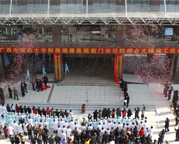 立足新起点，踏上新征程，展望新前景——广西中医药大学附属瑞康医院27层新门诊住院综合楼今日正式竣工