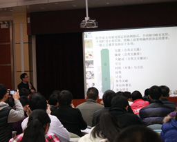 《环球中医药》杂志编辑部主任张磊到我院进行专题讲座